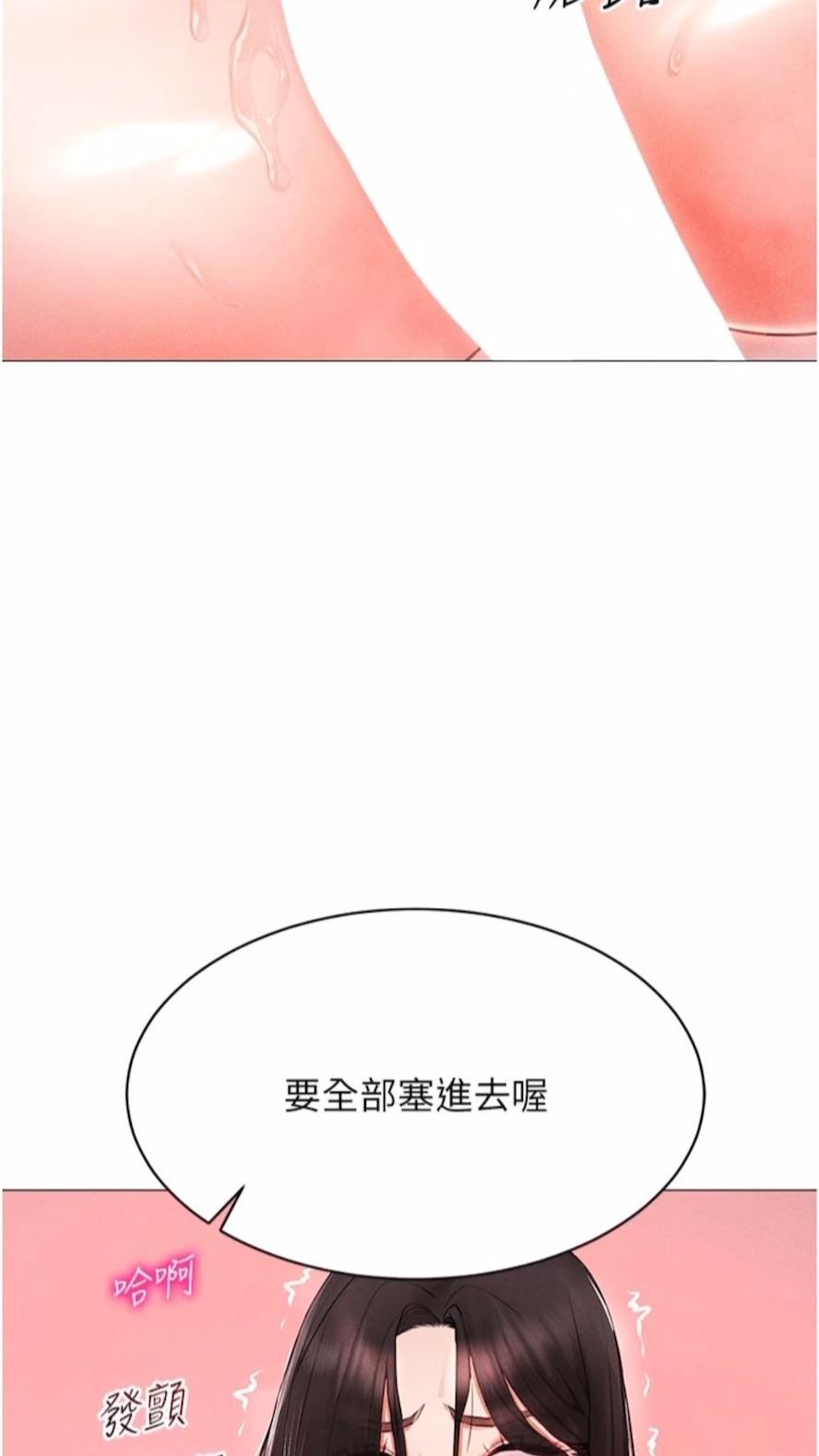 2P - 穿入VR成为性域猎人