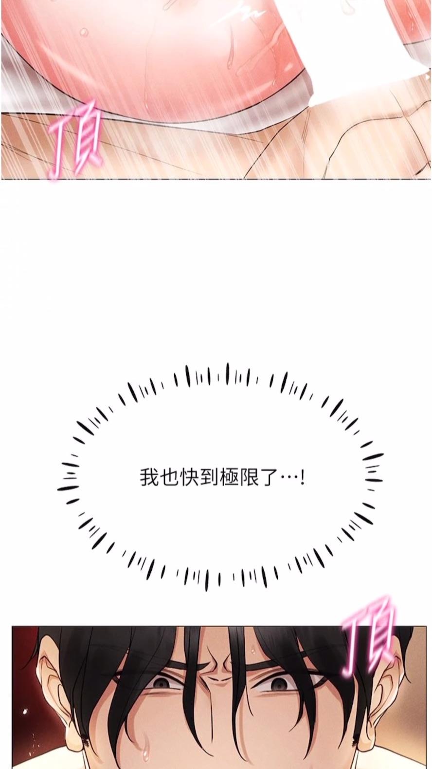 36P - 穿入VR成为性域猎人