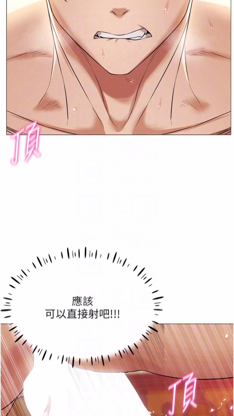 37P - 穿入VR成为性域猎人
