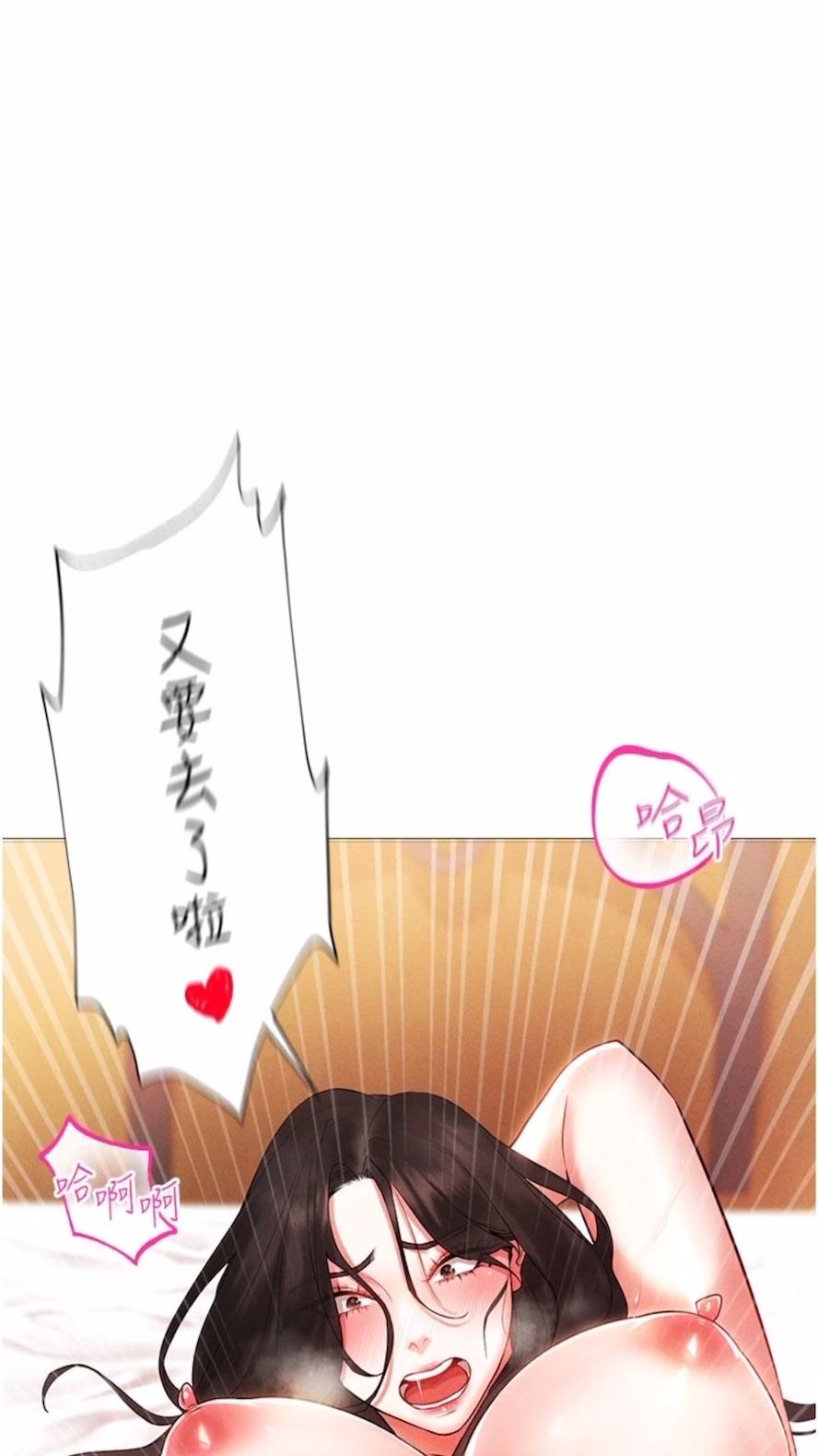 39P - 穿入VR成为性域猎人
