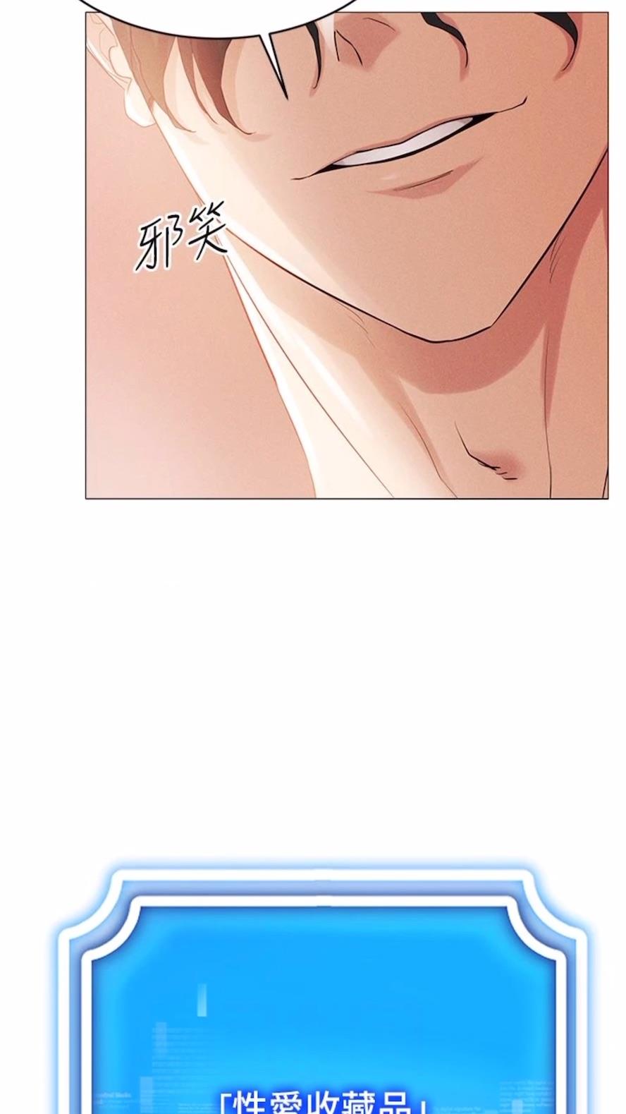 54P - 穿入VR成为性域猎人
