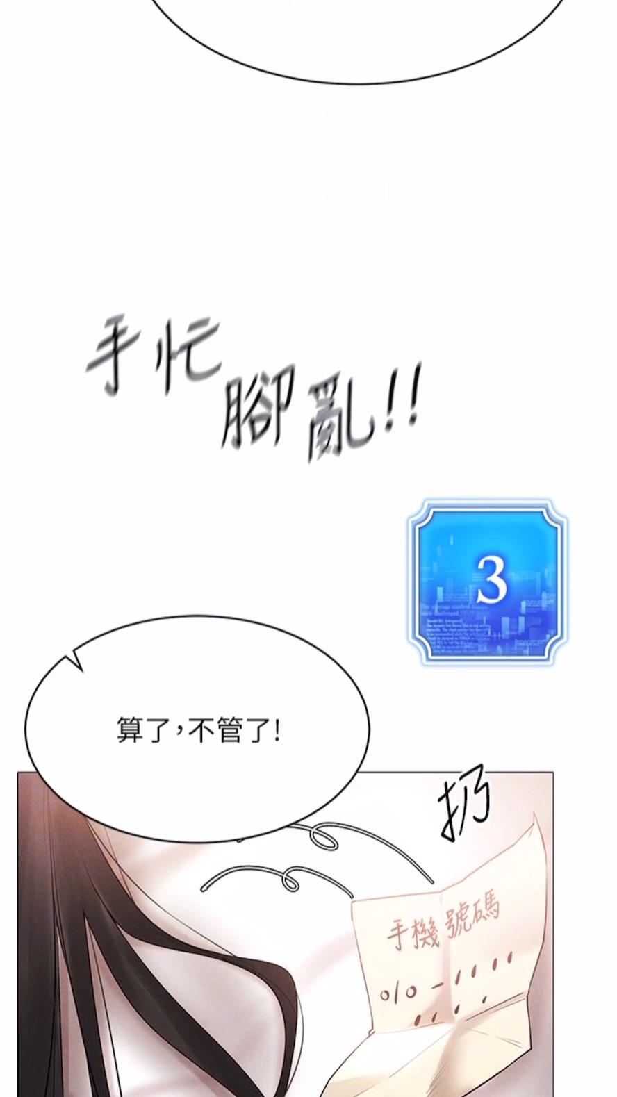 59P - 穿入VR成为性域猎人