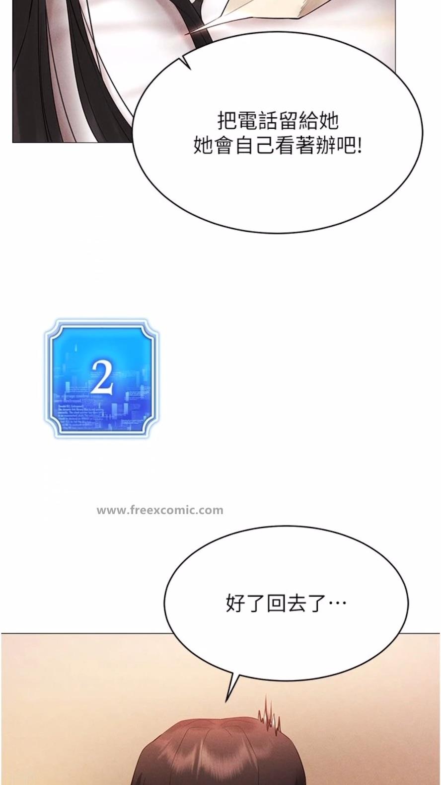 60P - 穿入VR成为性域猎人
