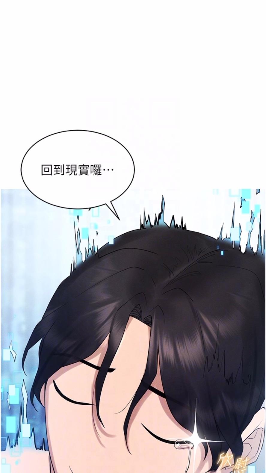 62P - 穿入VR成为性域猎人