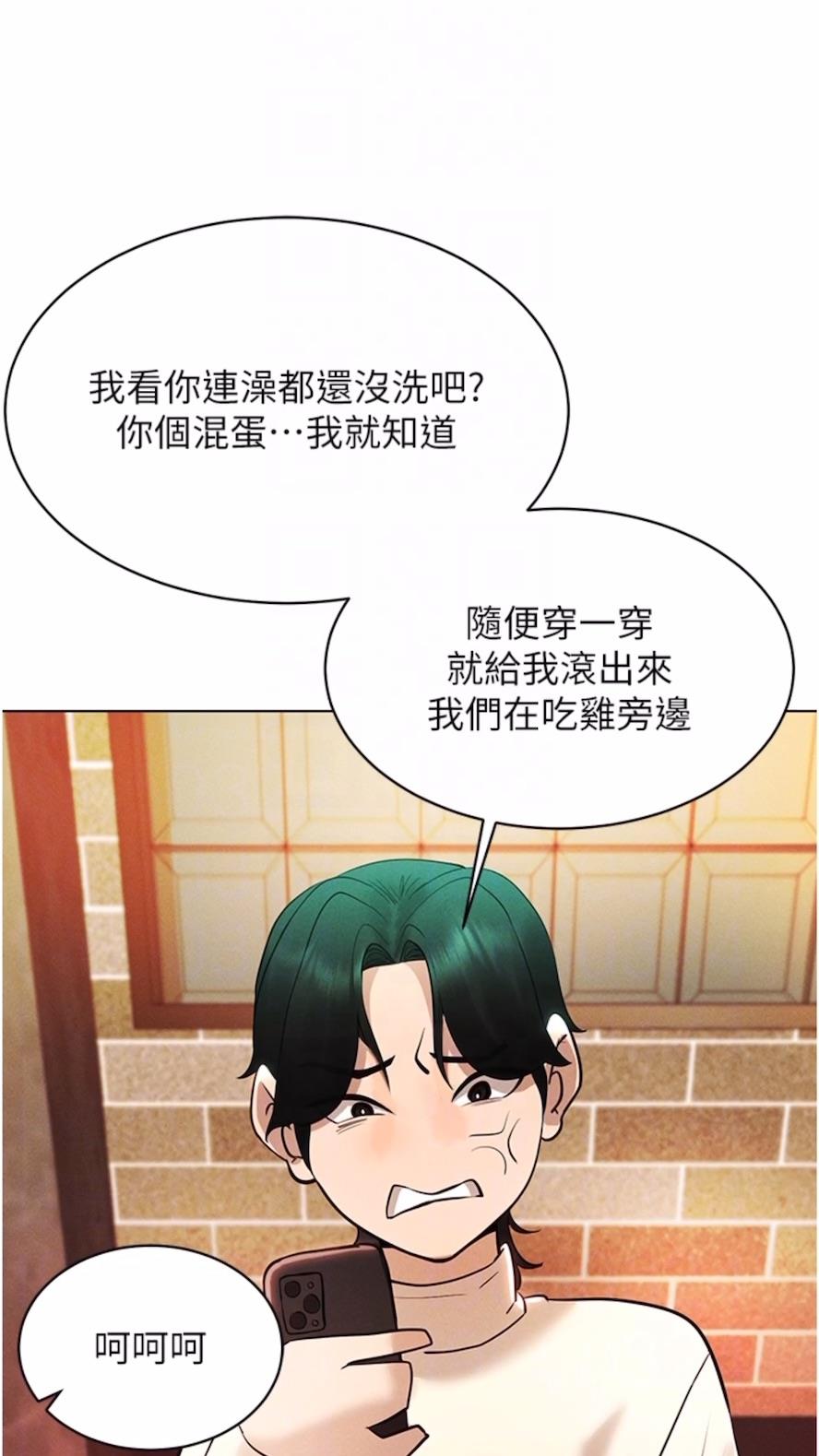 72P - 穿入VR成为性域猎人