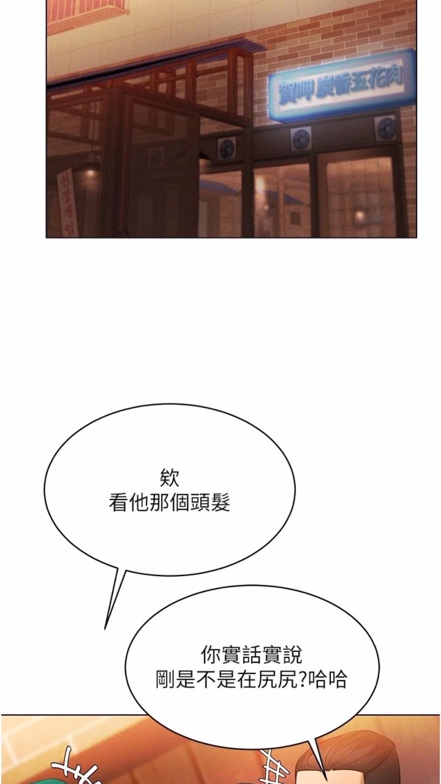 75P - 穿入VR成为性域猎人