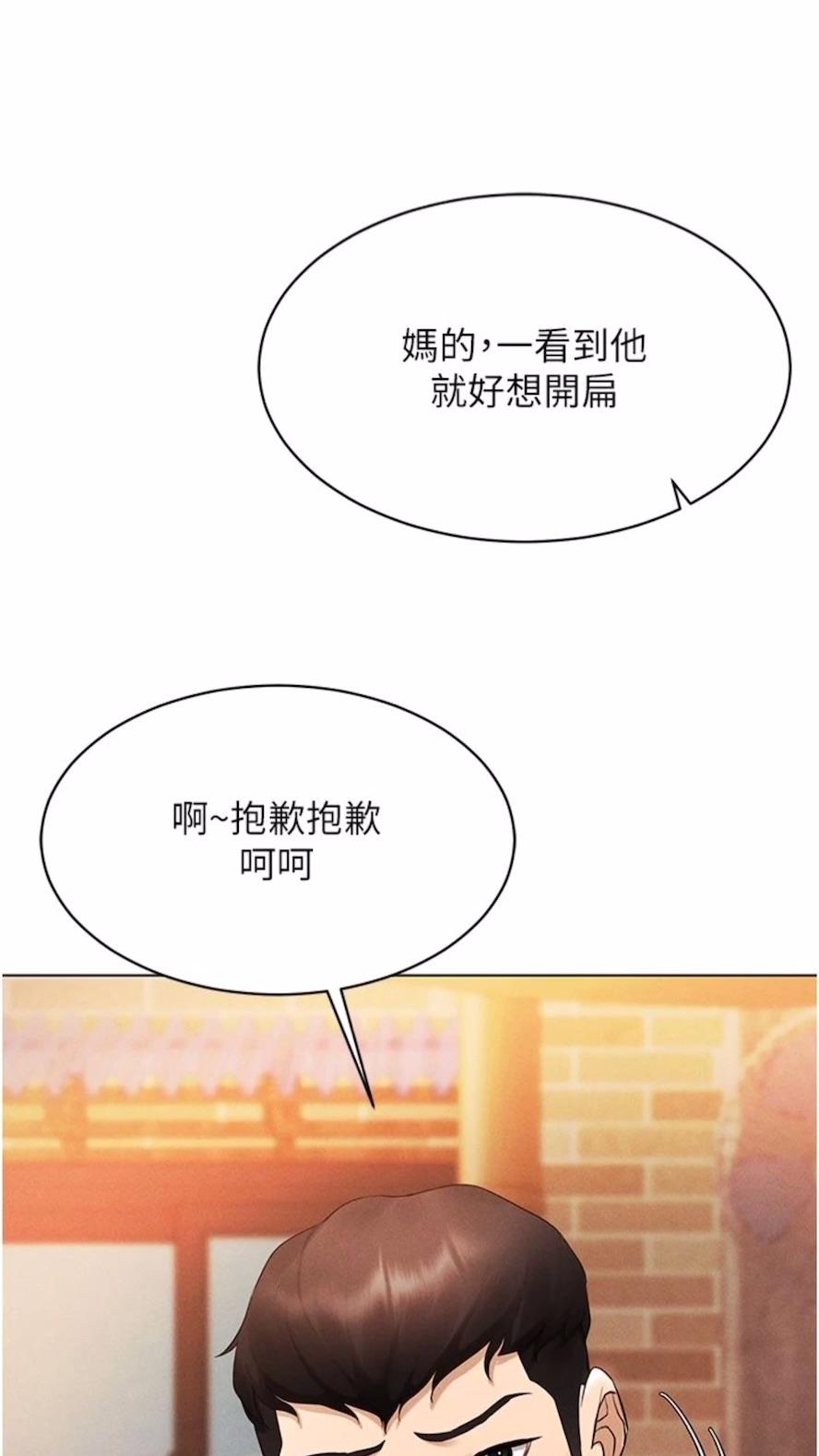 77P - 穿入VR成为性域猎人