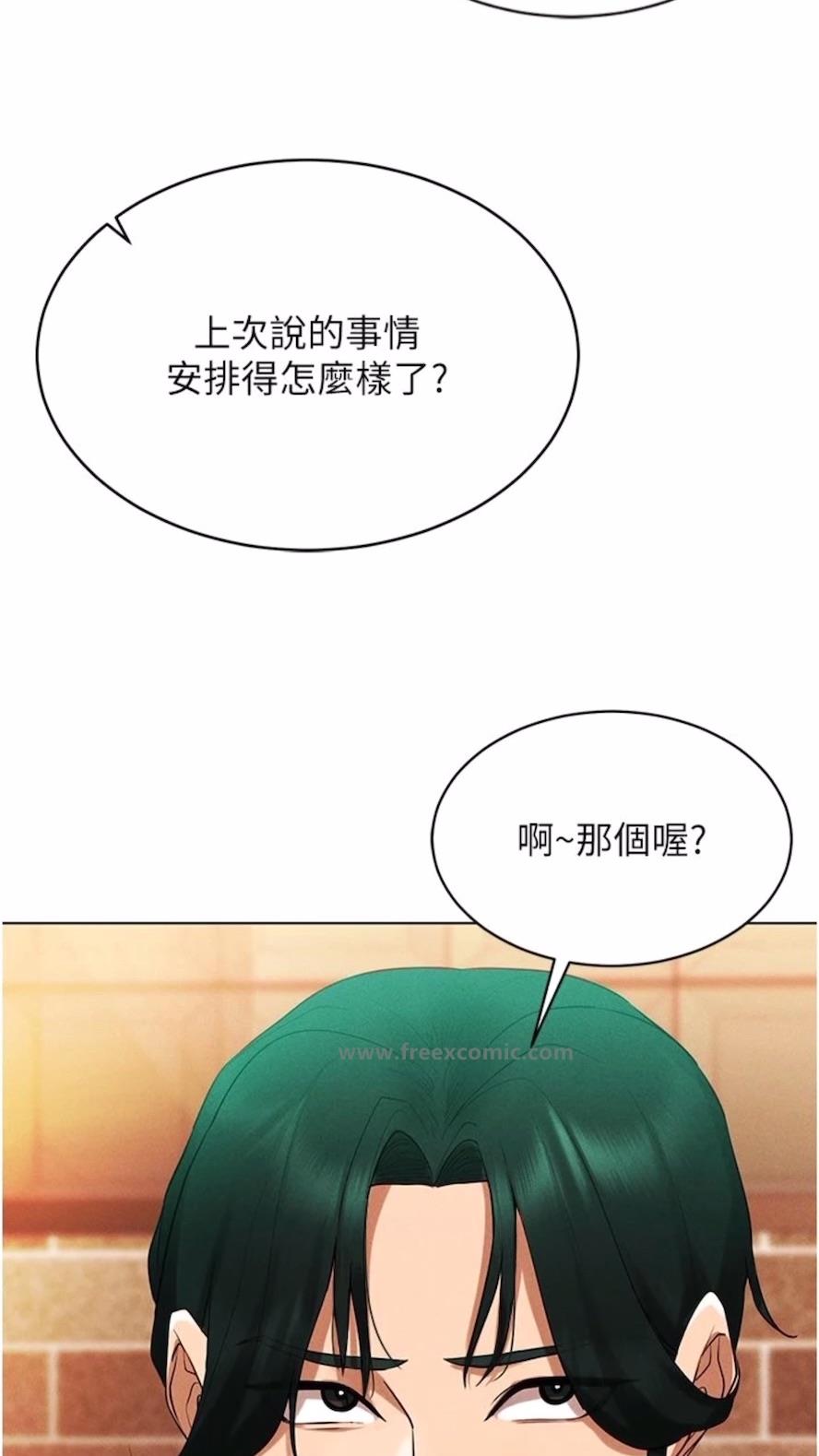 83P - 穿入VR成为性域猎人