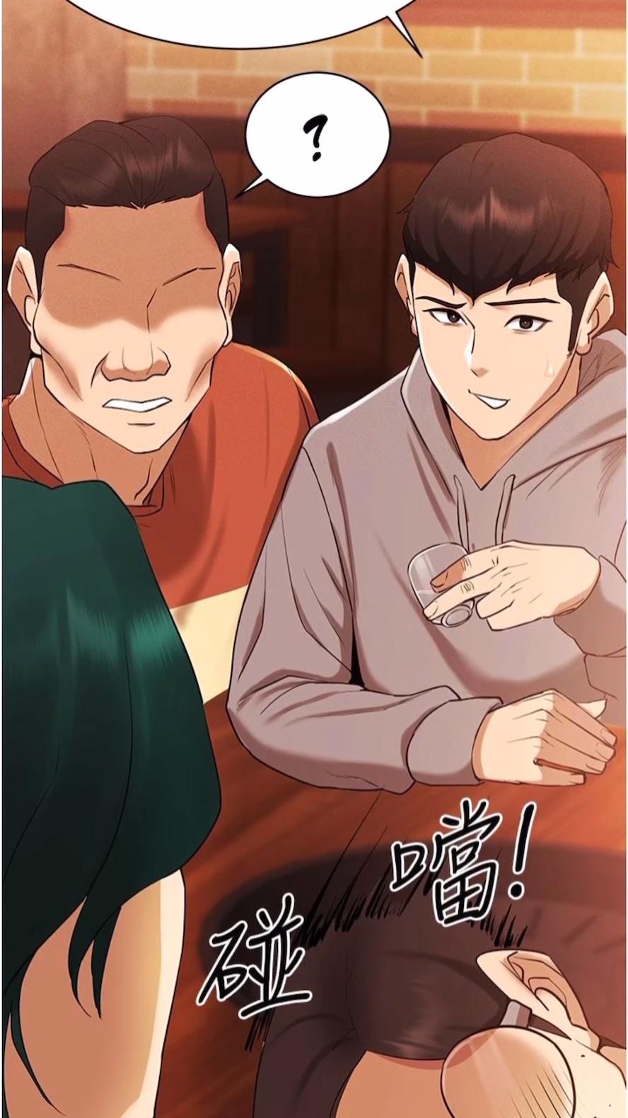 89P - 穿入VR成为性域猎人