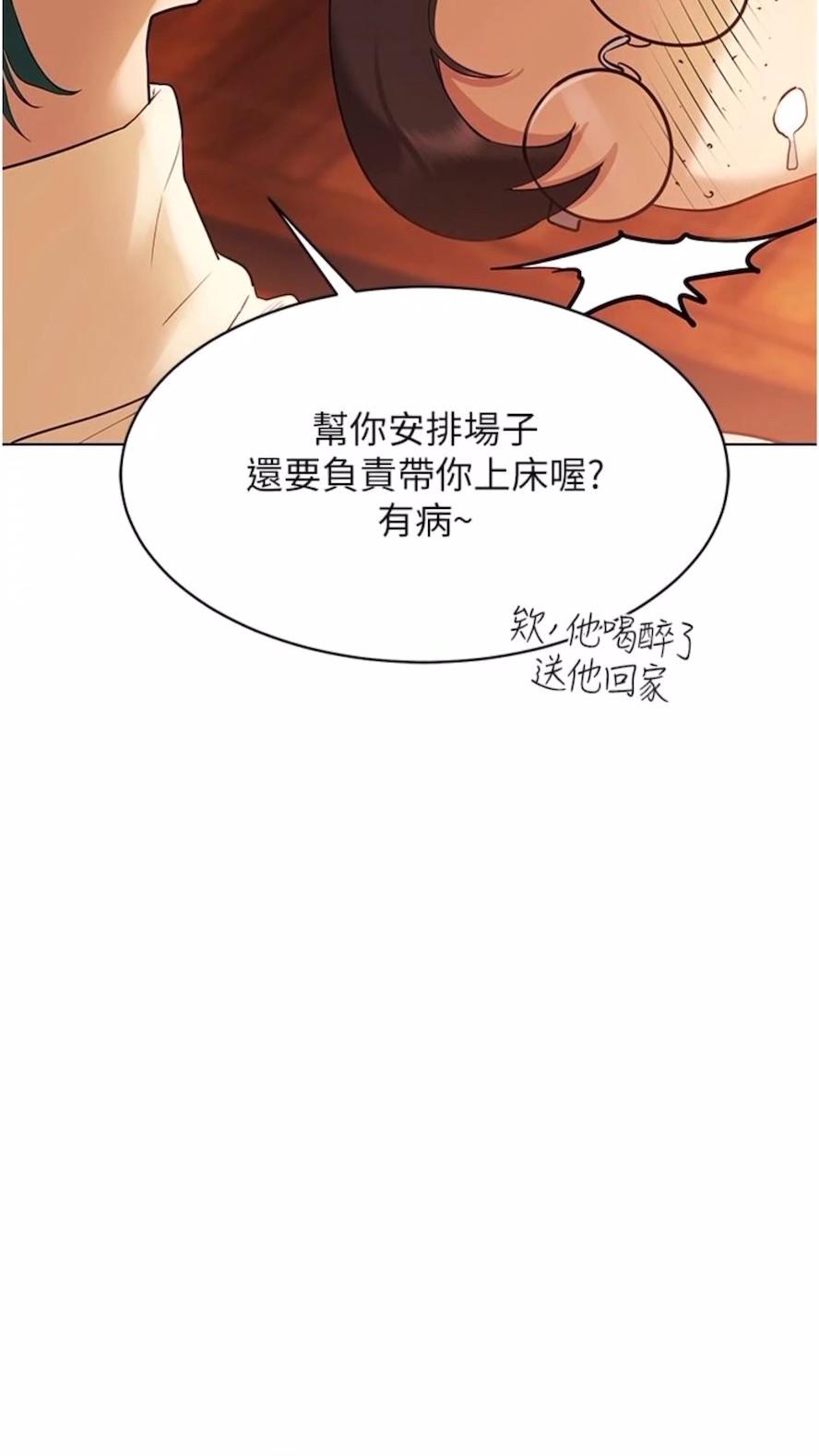 90P - 穿入VR成为性域猎人