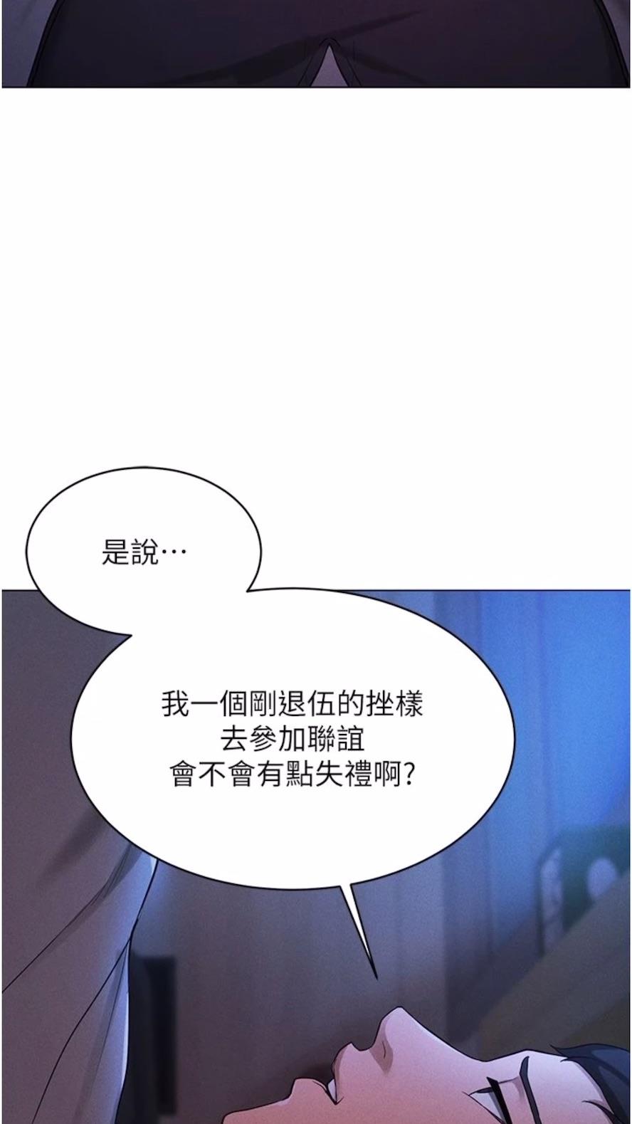 95P - 穿入VR成为性域猎人