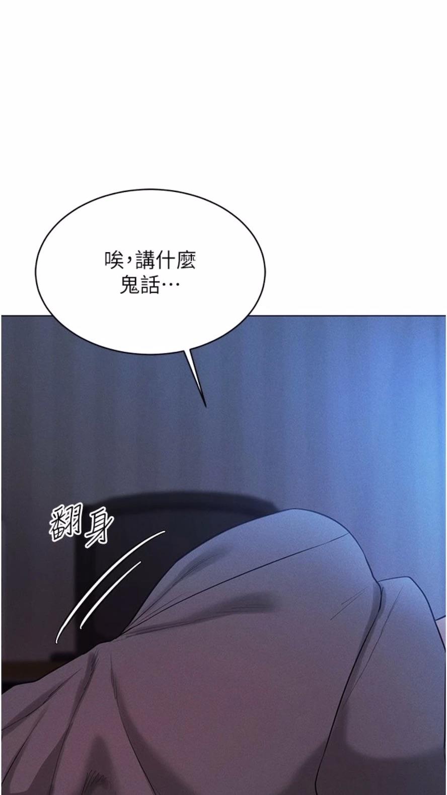 98P - 穿入VR成为性域猎人