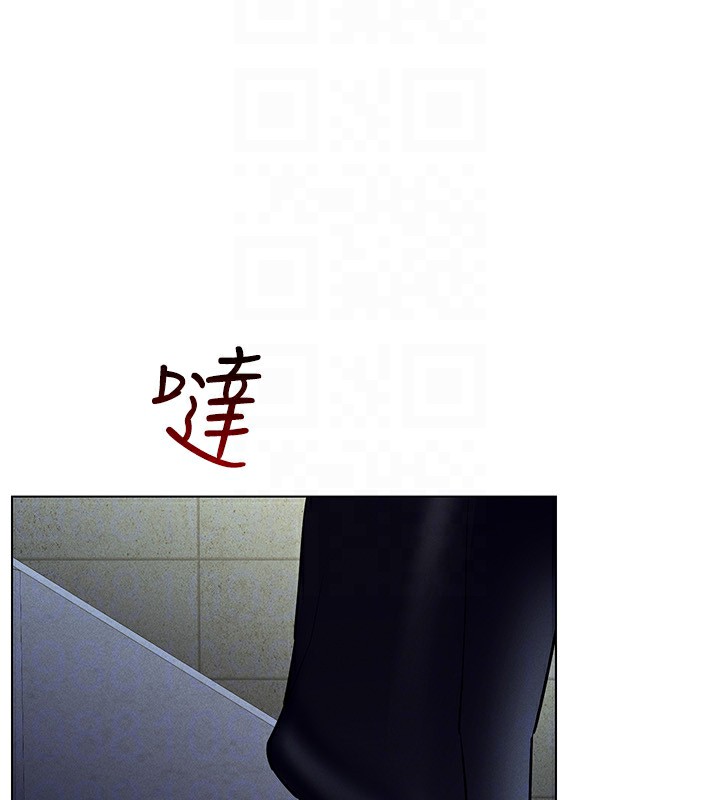 112P - 穿入VR成为性域猎人