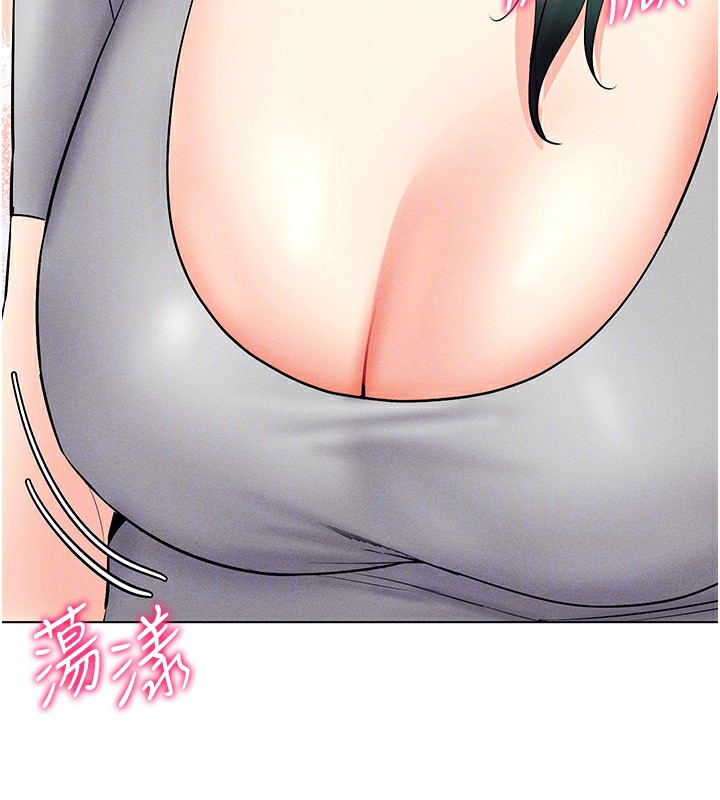 114P - 穿入VR成为性域猎人