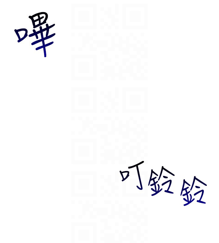 122P - 穿入VR成为性域猎人