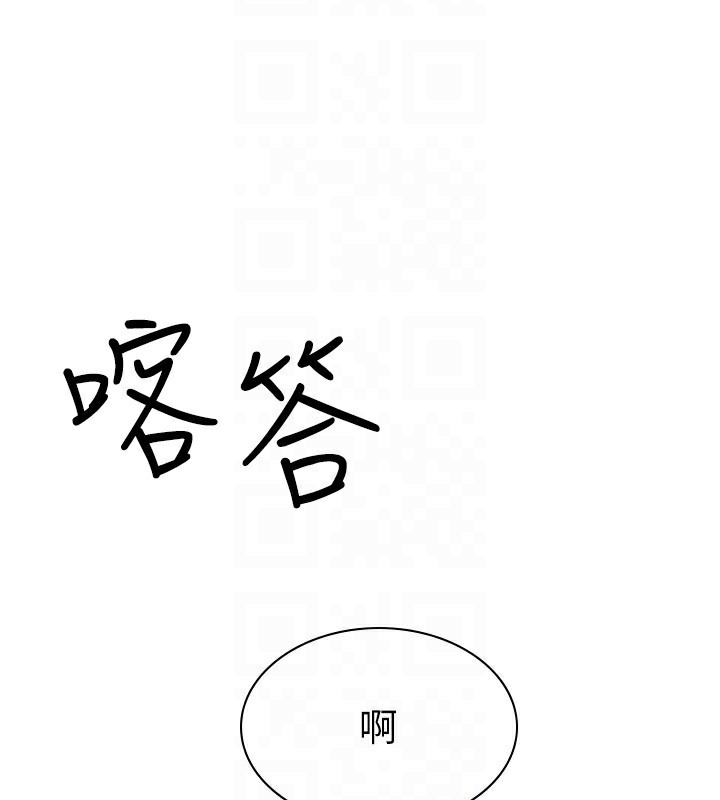123P - 穿入VR成为性域猎人