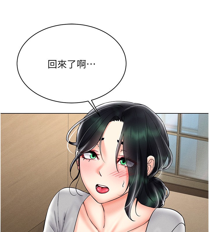 125P - 穿入VR成为性域猎人