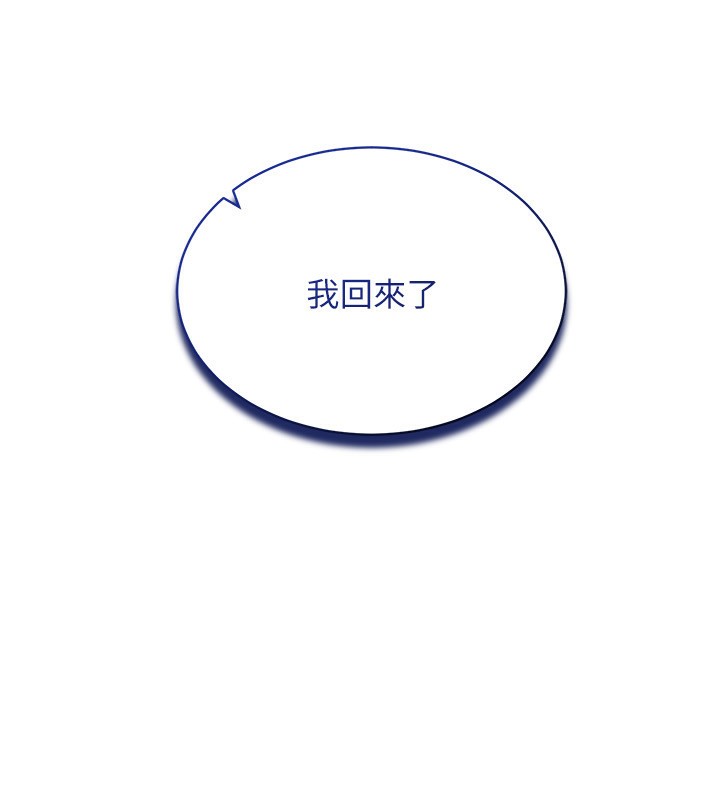 128P - 穿入VR成为性域猎人