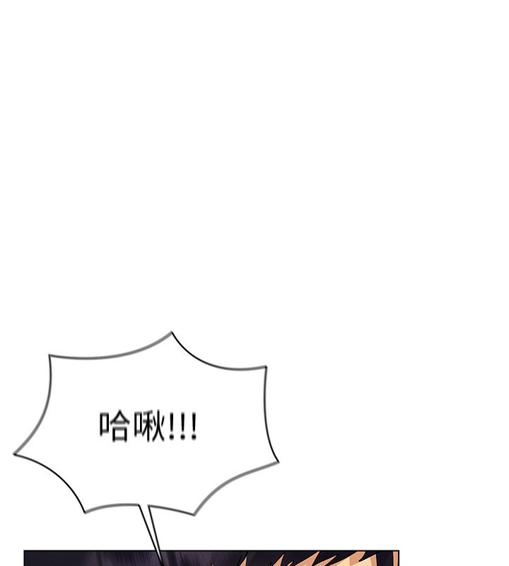 129P - 穿入VR成为性域猎人