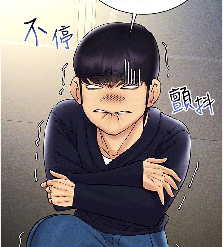 132P - 穿入VR成为性域猎人