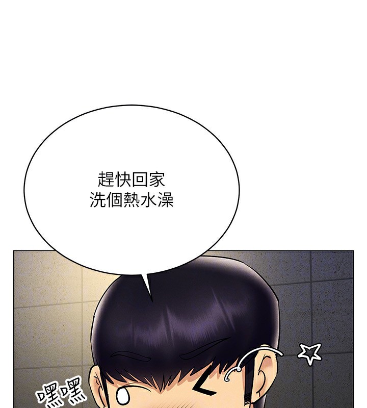 134P - 穿入VR成为性域猎人