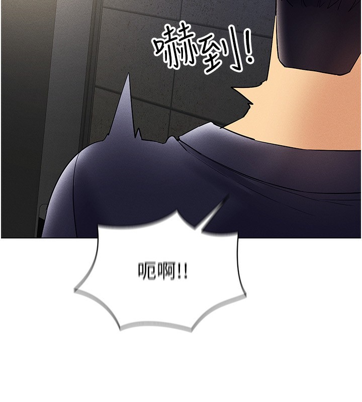 137P - 穿入VR成为性域猎人
