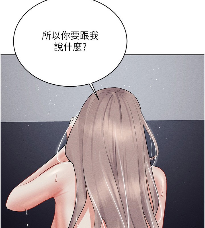 13P - 穿入VR成为性域猎人