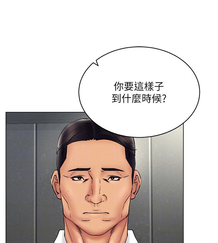 145P - 穿入VR成为性域猎人