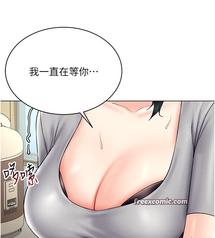 147P - 穿入VR成为性域猎人
