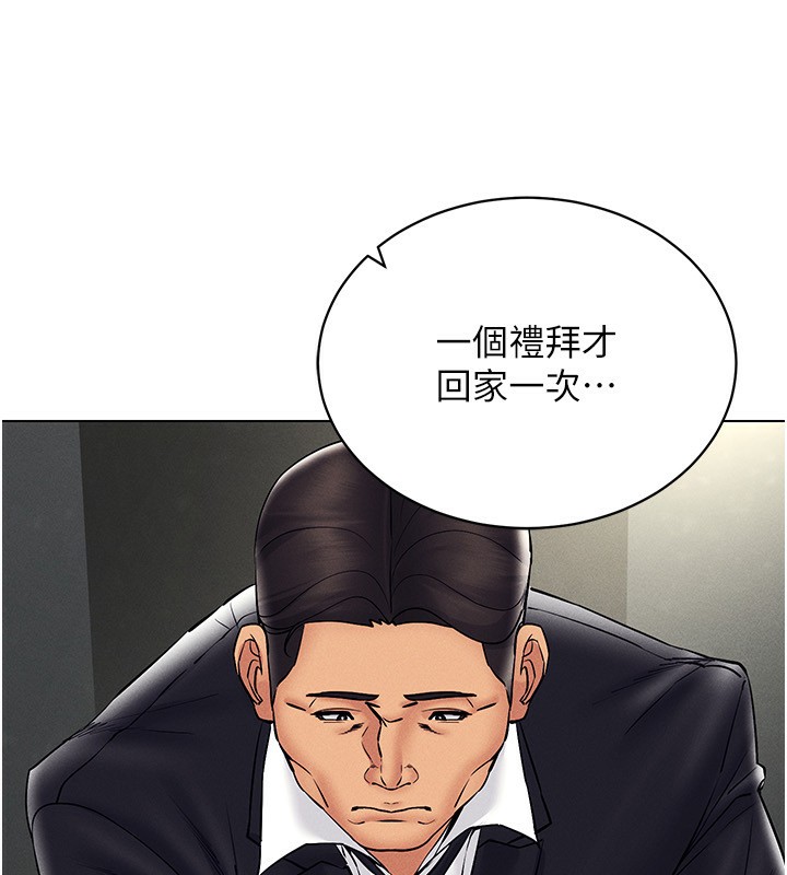 149P - 穿入VR成为性域猎人