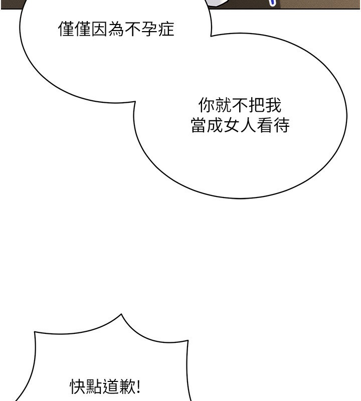 151P - 穿入VR成为性域猎人