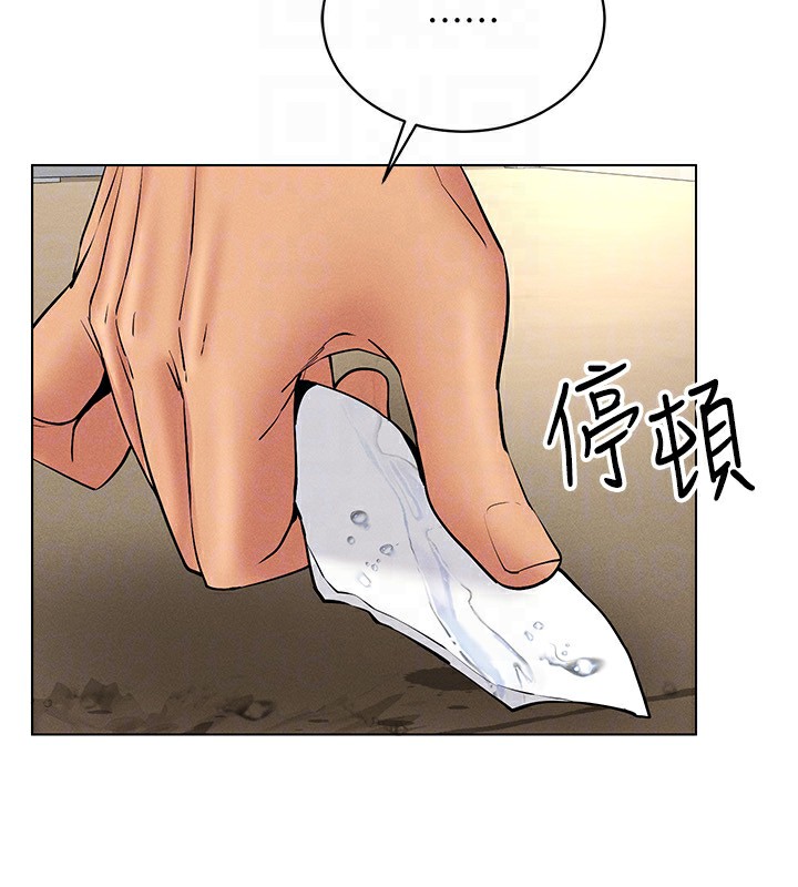 155P - 穿入VR成为性域猎人
