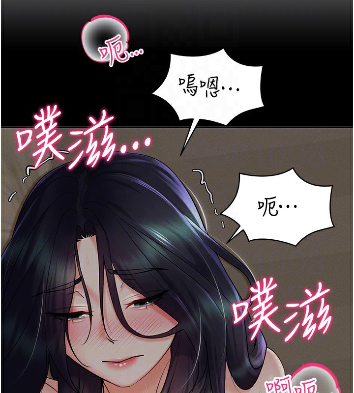 163P - 穿入VR成为性域猎人
