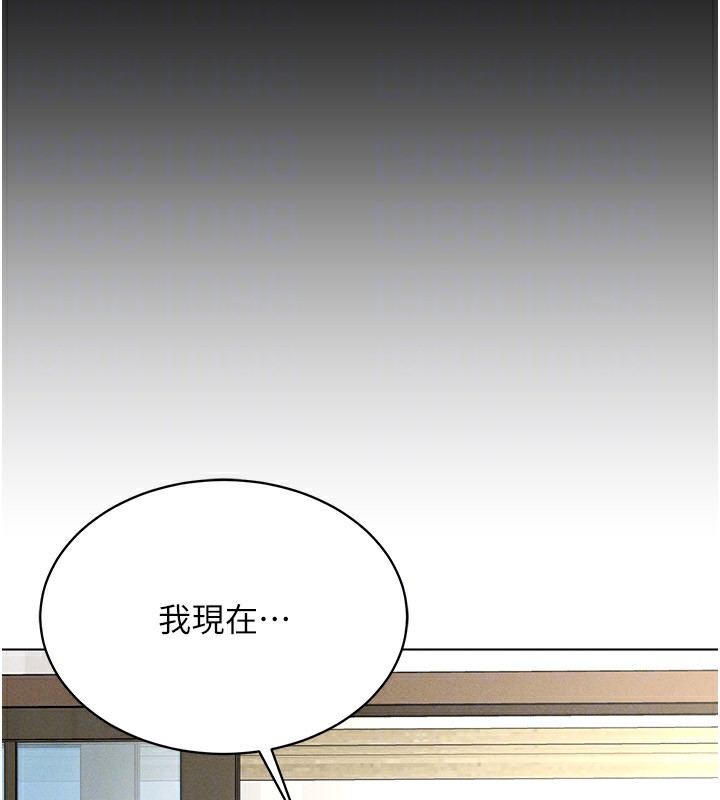 166P - 穿入VR成为性域猎人