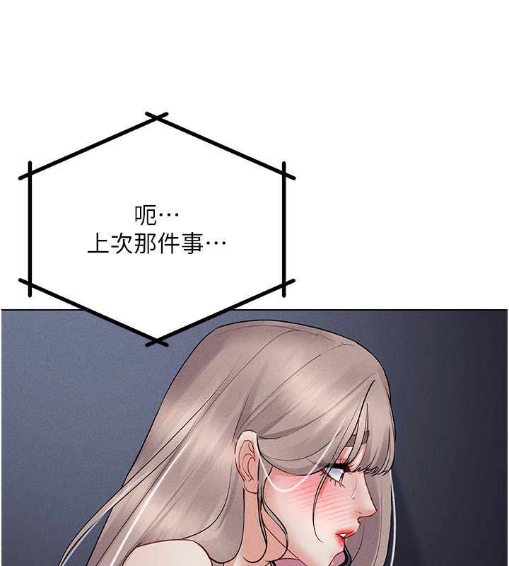 18P - 穿入VR成为性域猎人