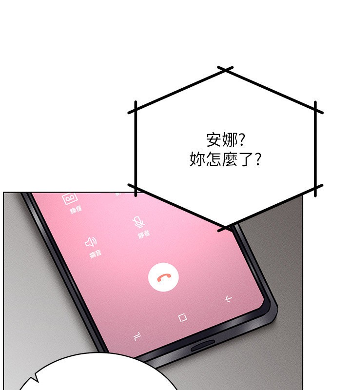 25P - 穿入VR成为性域猎人