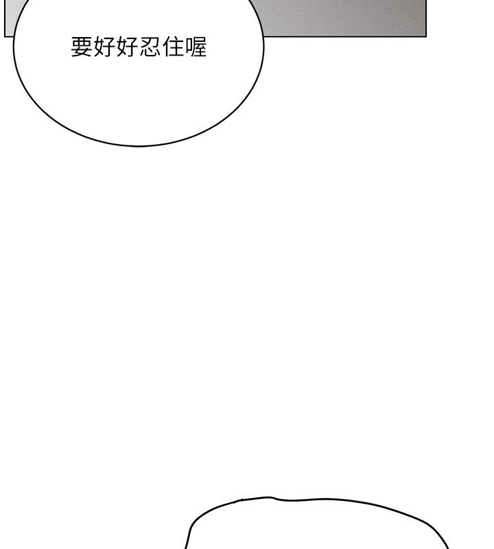 26P - 穿入VR成为性域猎人