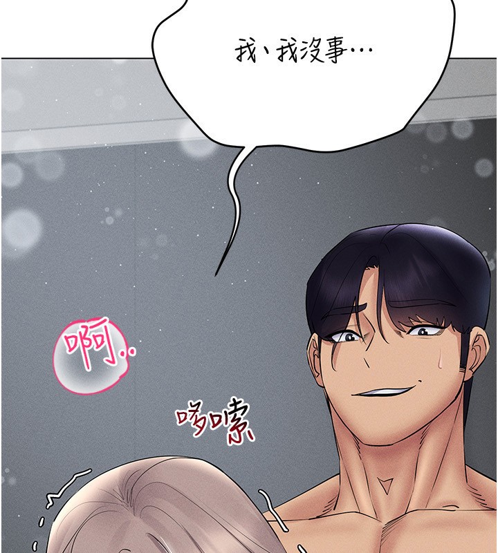 27P - 穿入VR成为性域猎人