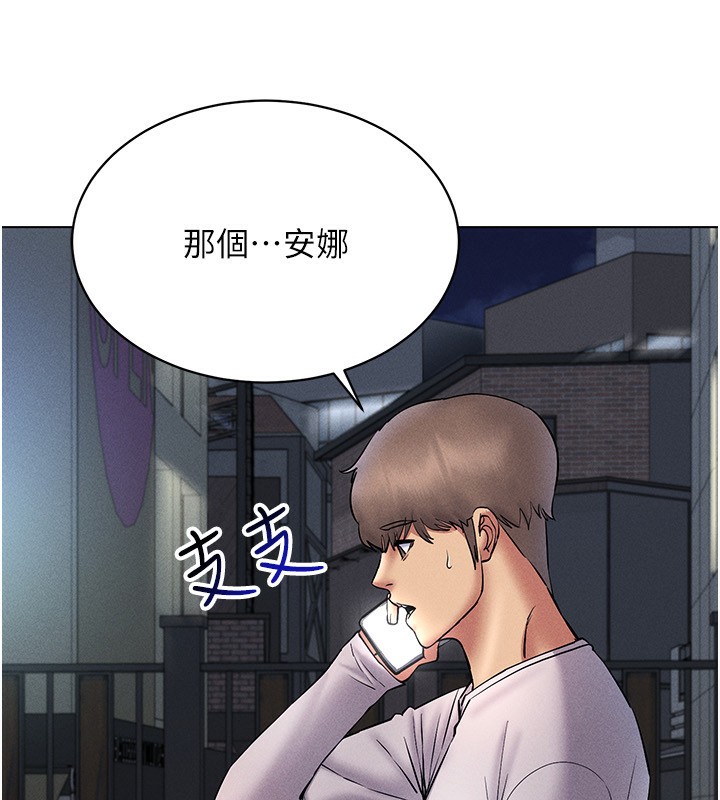 35P - 穿入VR成为性域猎人