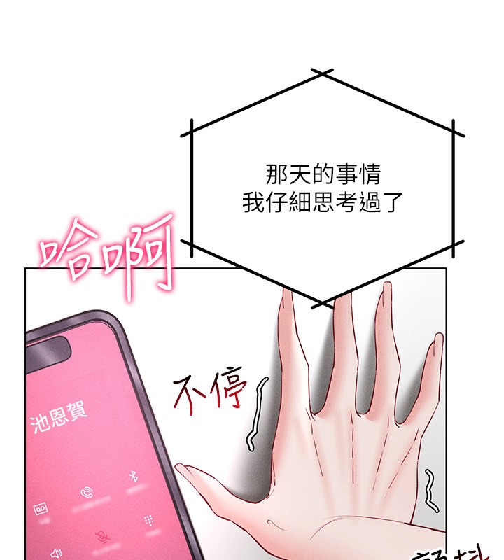 38P - 穿入VR成为性域猎人
