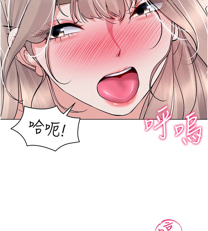 40P - 穿入VR成为性域猎人