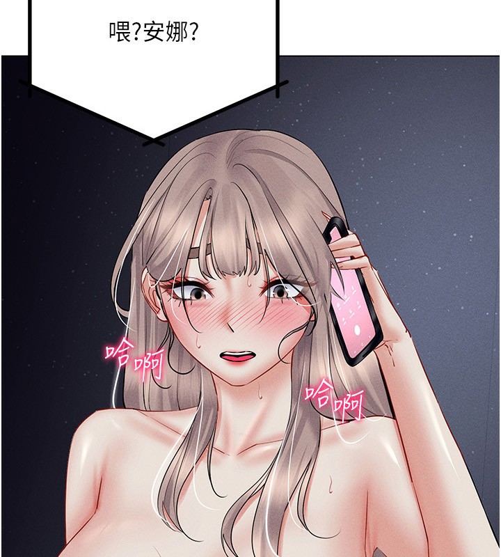 4P - 穿入VR成为性域猎人