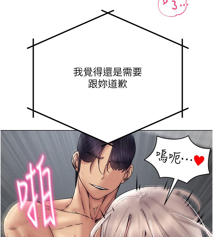 41P - 穿入VR成为性域猎人