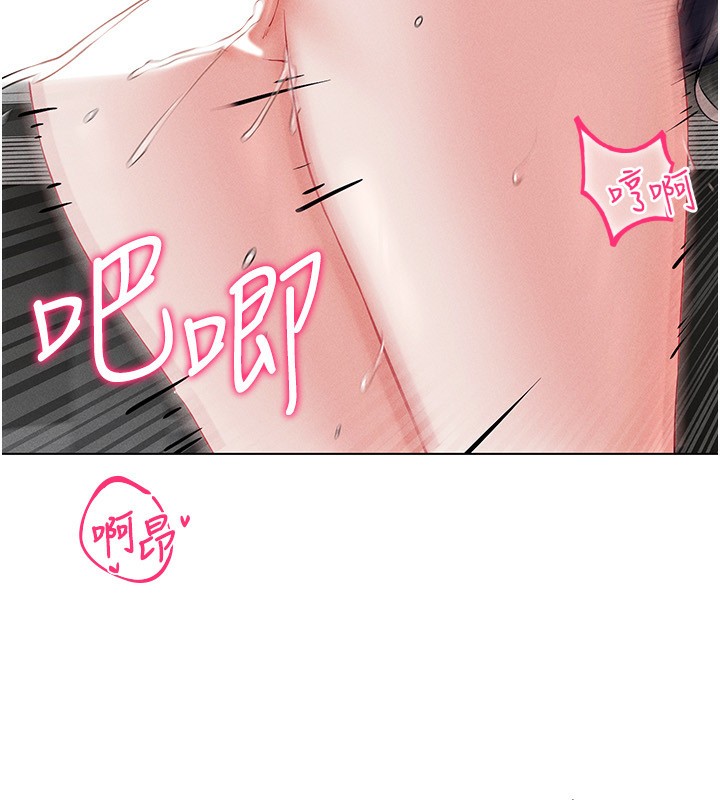 45P - 穿入VR成为性域猎人