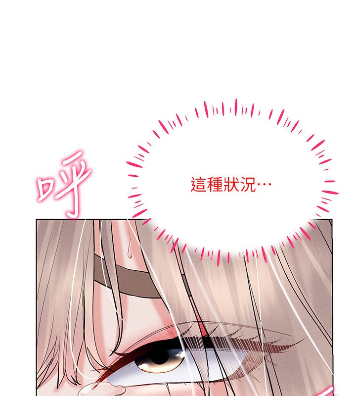 48P - 穿入VR成为性域猎人