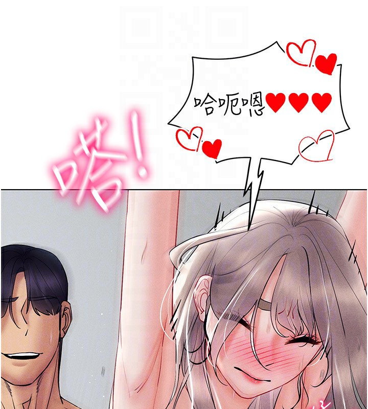 50P - 穿入VR成为性域猎人