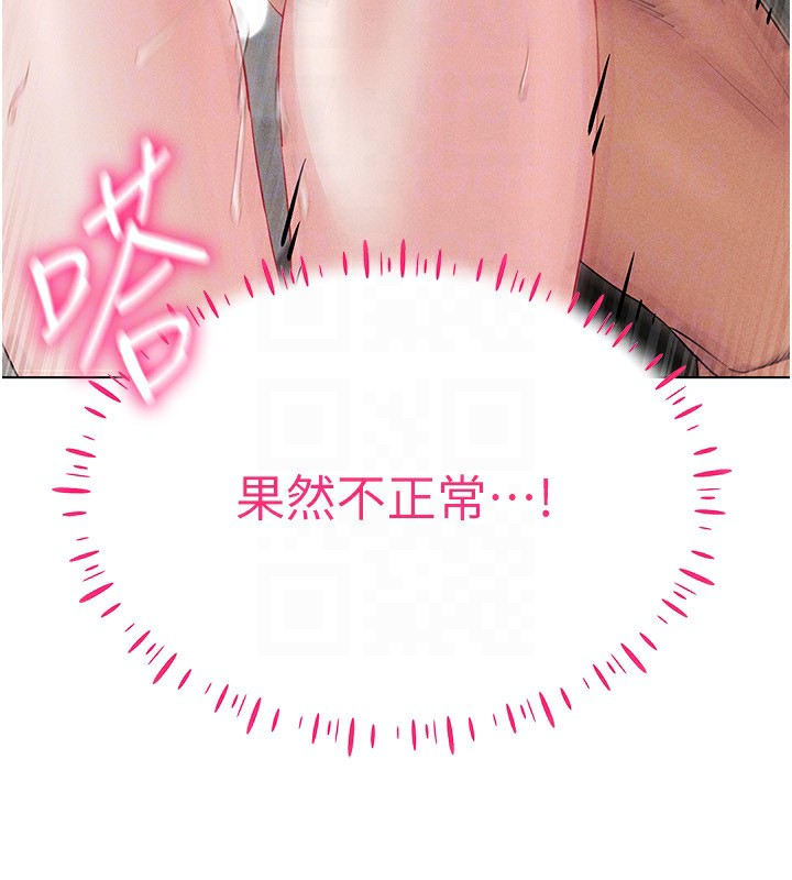 52P - 穿入VR成为性域猎人