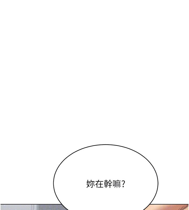 53P - 穿入VR成为性域猎人