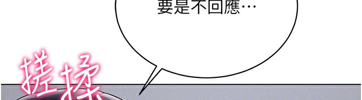 55P - 穿入VR成为性域猎人