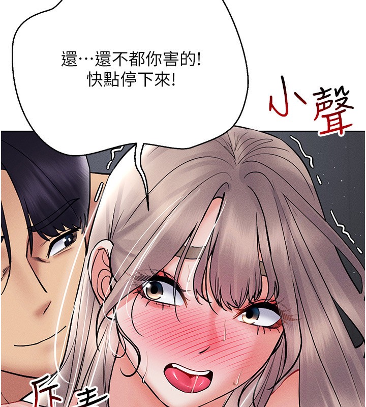 58P - 穿入VR成为性域猎人